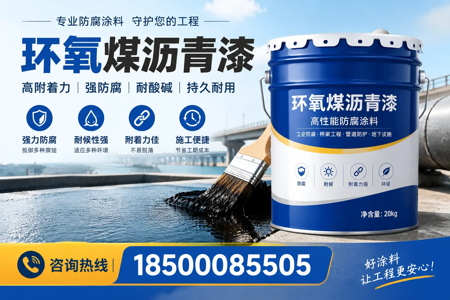 如何在保定选购高性价比的环氧煤沥青漆？